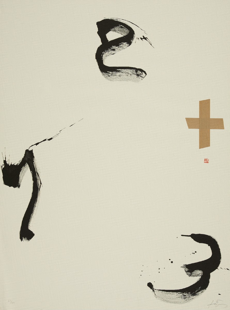 Antoni Tapies - Auktion 306 Los 821, 47650-5, Van Ham Kunstauktionen