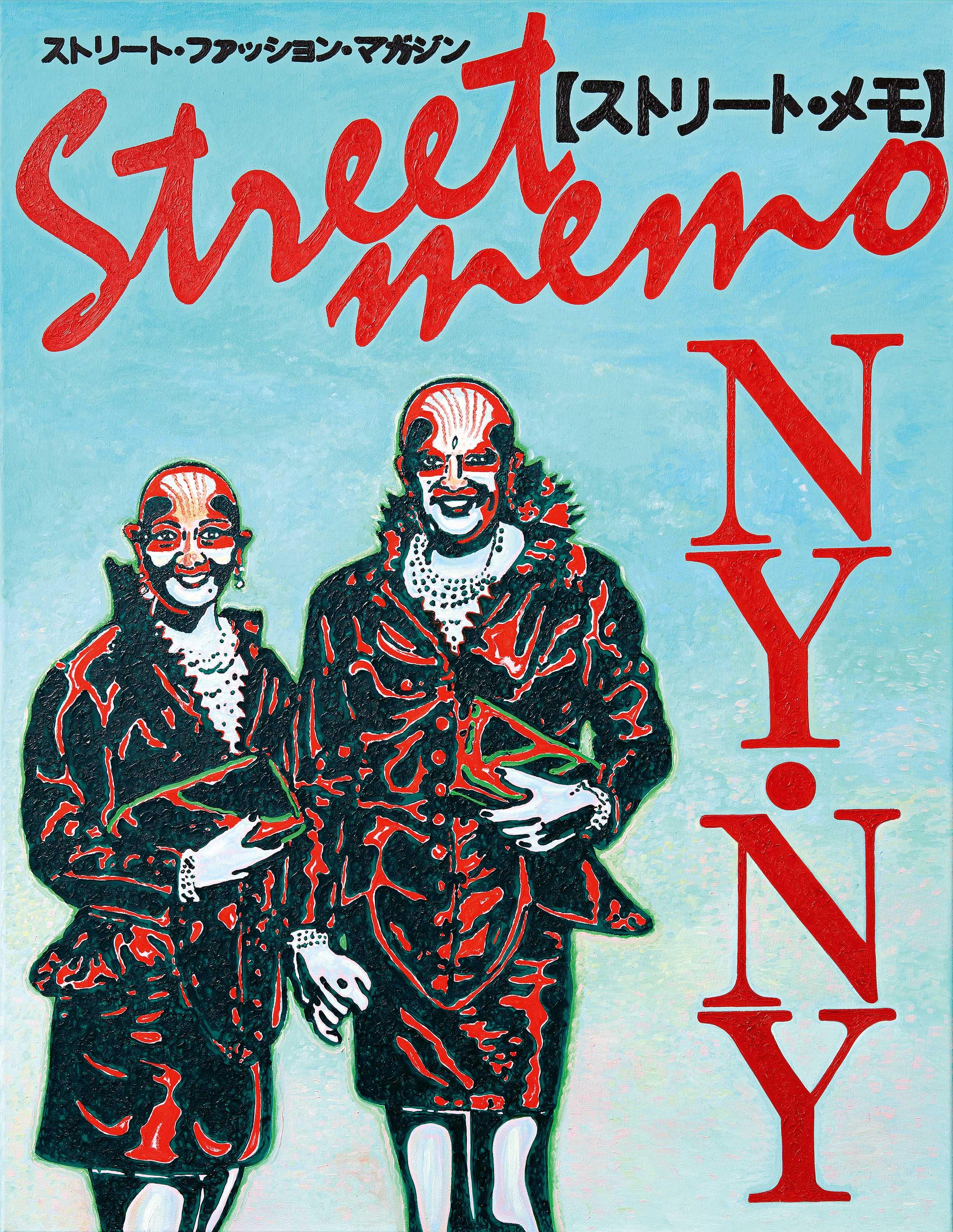 EVA  ADELE - MEDIAPLASTIC No 138, 73213-6, Van Ham Kunstauktionen