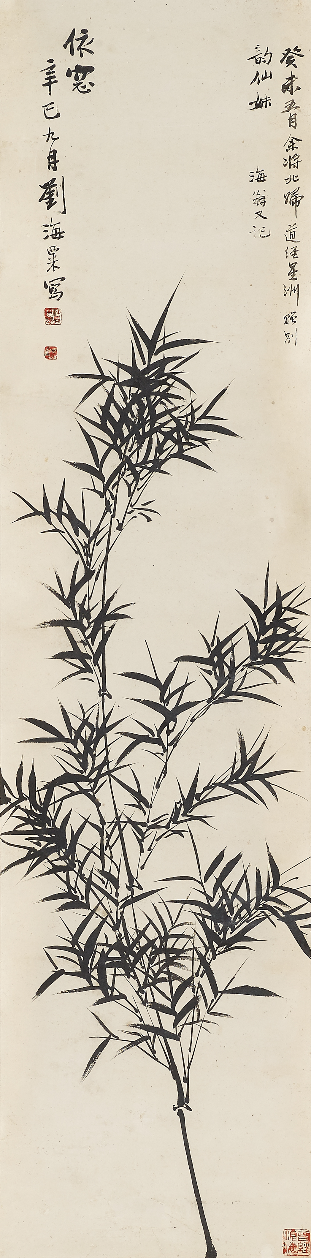 Haisu Liu - Bambus, 65681-4, Van Ham Kunstauktionen