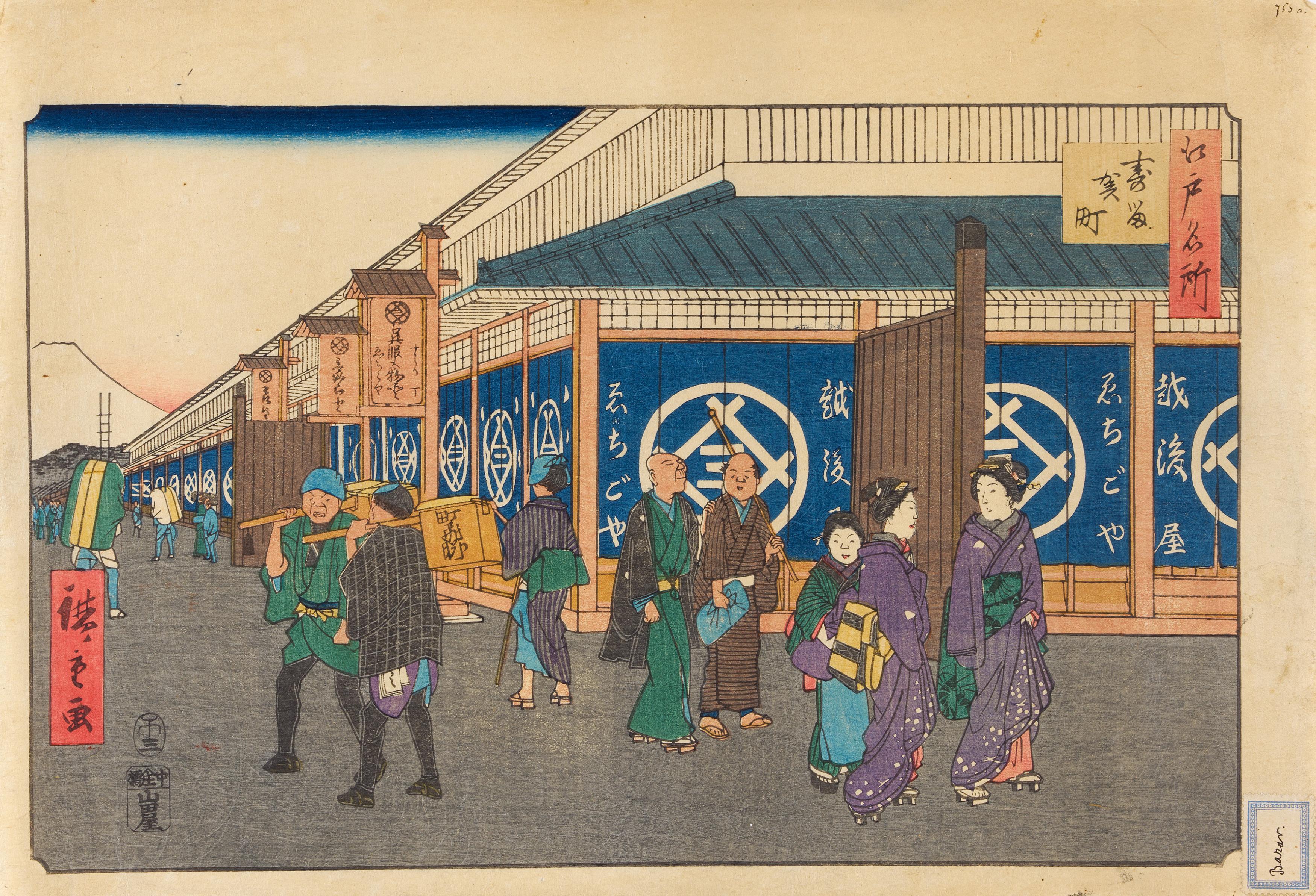 Hiroshige I Utagawa - 7 Holzschnitte mit beruehmten Ansichten von Edo, 63040-10, Van Ham Kunstauktionen