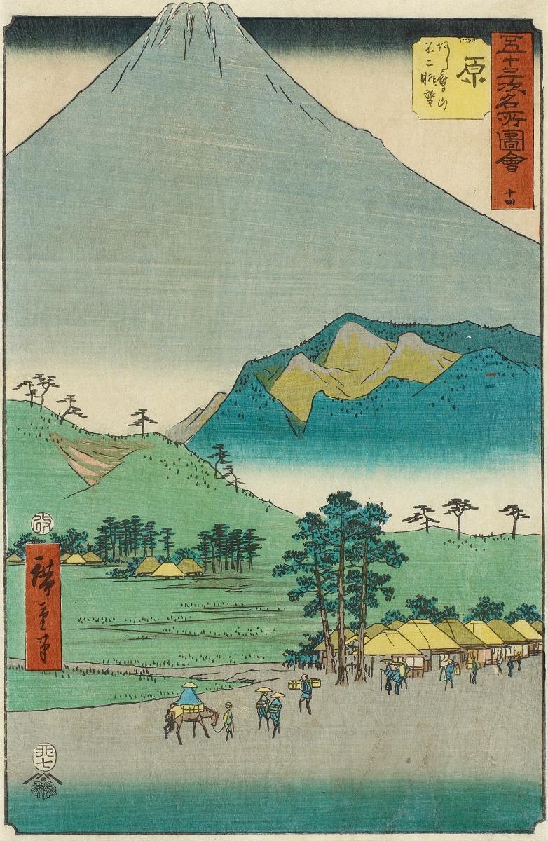 Hiroshige I Utagawa - Auktion 347 Los 276, 55666-15, Van Ham Kunstauktionen