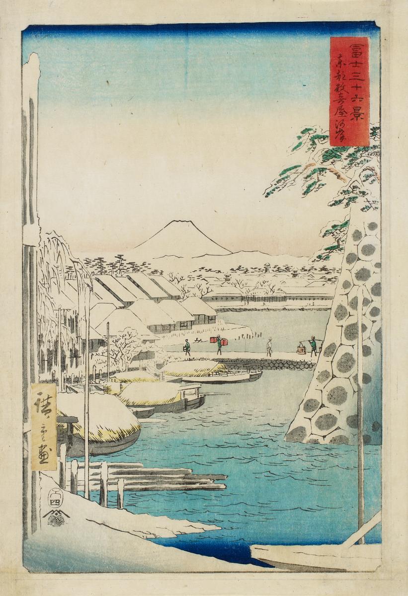 Hiroshige I Utagawa - Auktion 347 Los 282, 55665-17, Van Ham Kunstauktionen