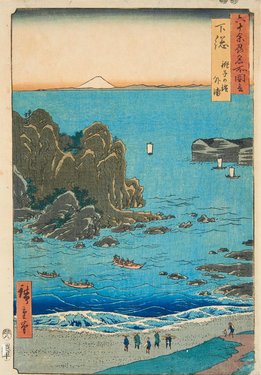 Hiroshige I Utagawa - Auktion 366 Los 2219, 57632-1, Van Ham Kunstauktionen
