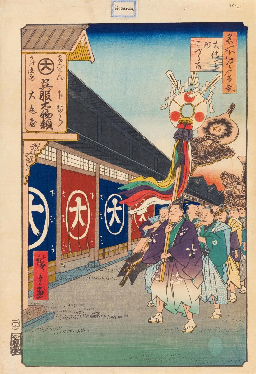 Hiroshige I Utagawa - Auktion 423 Los 2608, 63040-9, Van Ham Kunstauktionen
