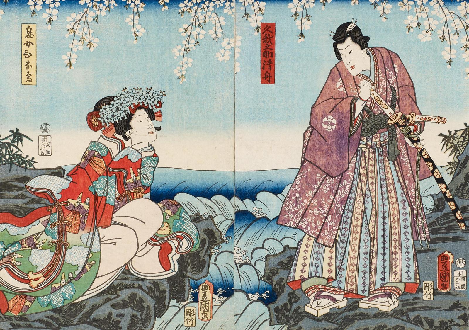 Kunisada I Utagawa - Auktion 375 Los 3118, 58484-5, Van Ham Kunstauktionen