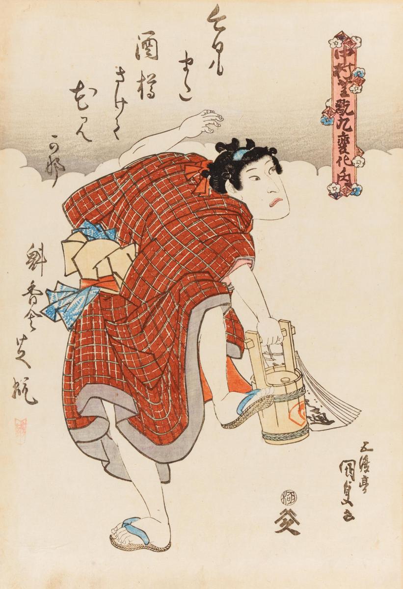 Kunisada I Utagawa - Auktion 423 Los 2462, 63267-35, Van Ham Kunstauktionen