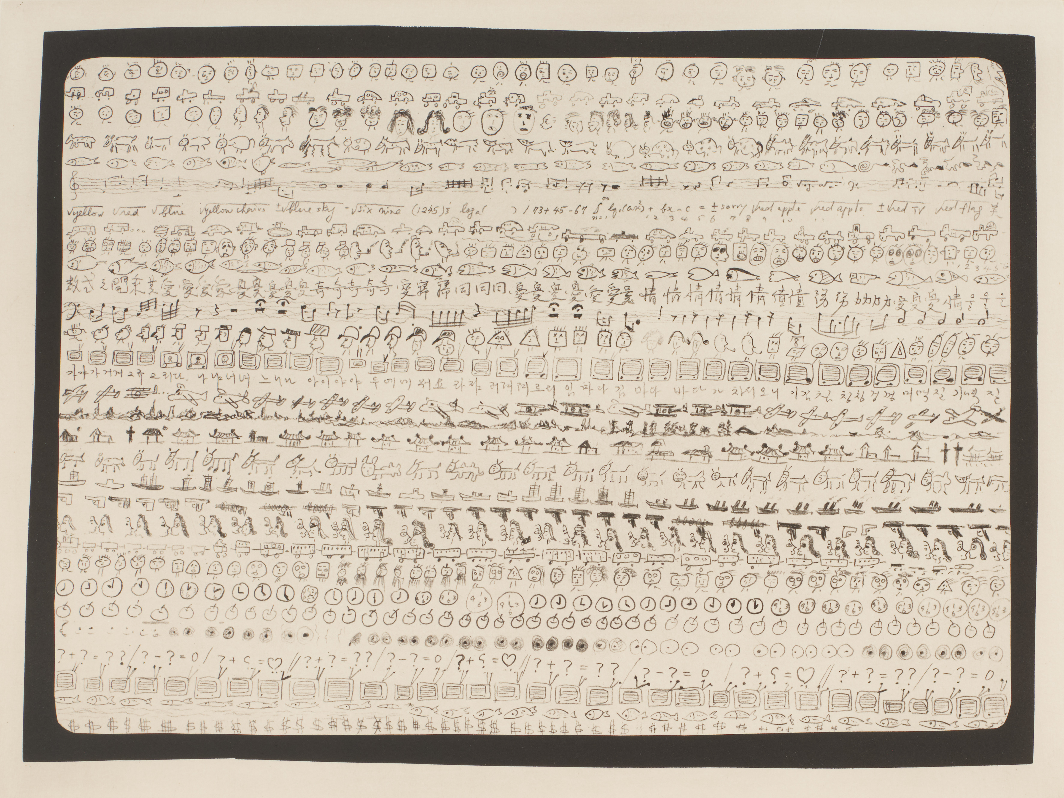 Nam June Paik - TV Dream, 80374-415, Van Ham Kunstauktionen