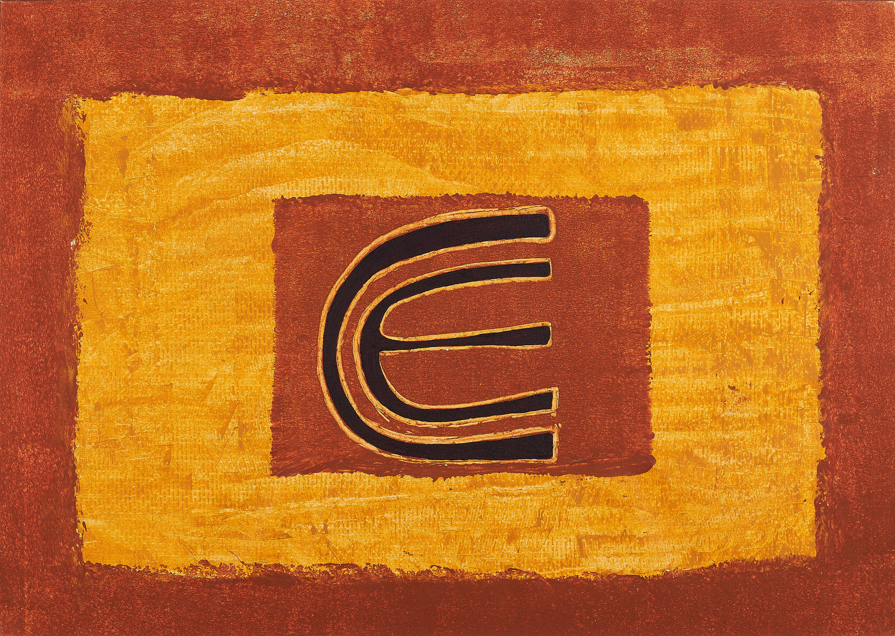 Romuald Romuald Hatozoume Hazoume - Apartenance, 75982-4, Van Ham Kunstauktionen