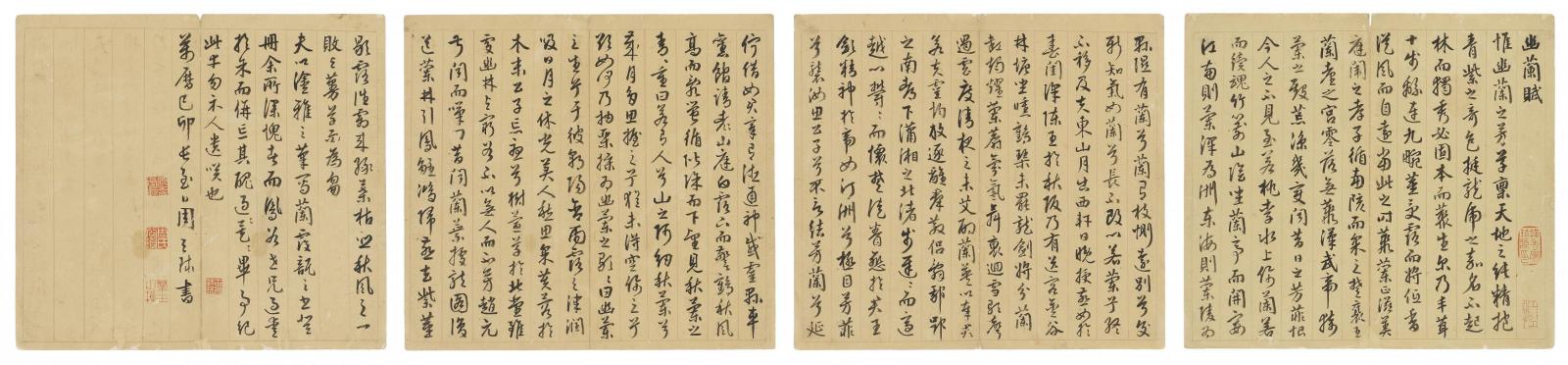 Tianqiu Zhou - Prosagedicht ueber Orchideen, 65279-1, Van Ham Kunstauktionen