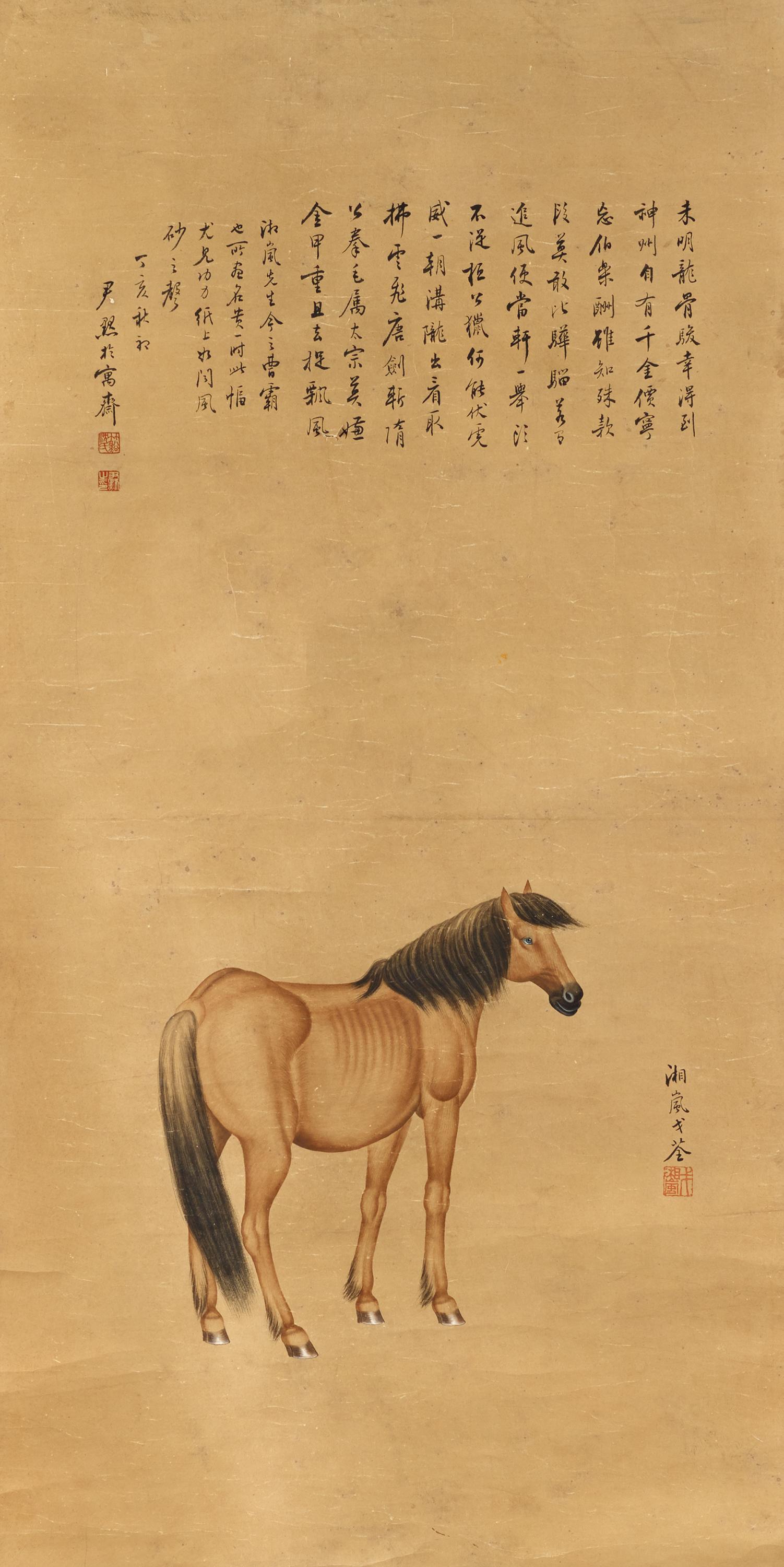 Xianglan Ge - Pferd, 65026-34, Van Ham Kunstauktionen