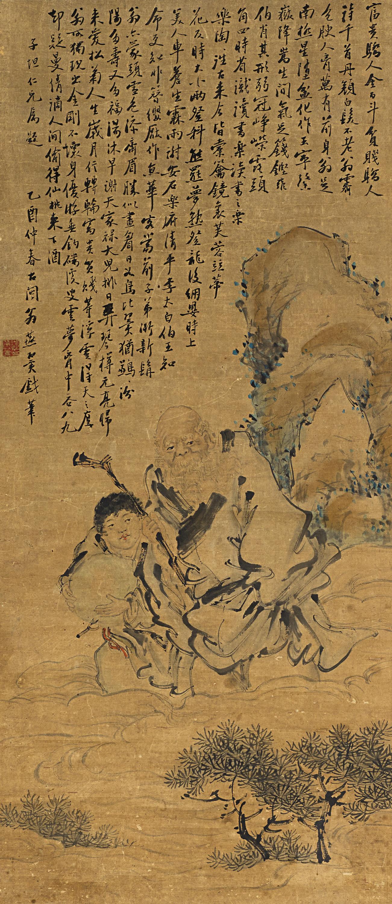 Yanyi Weng - Der Diebstahl des Pfirsichs der Unsterblichkeit, 67001-3, Van Ham Kunstauktionen