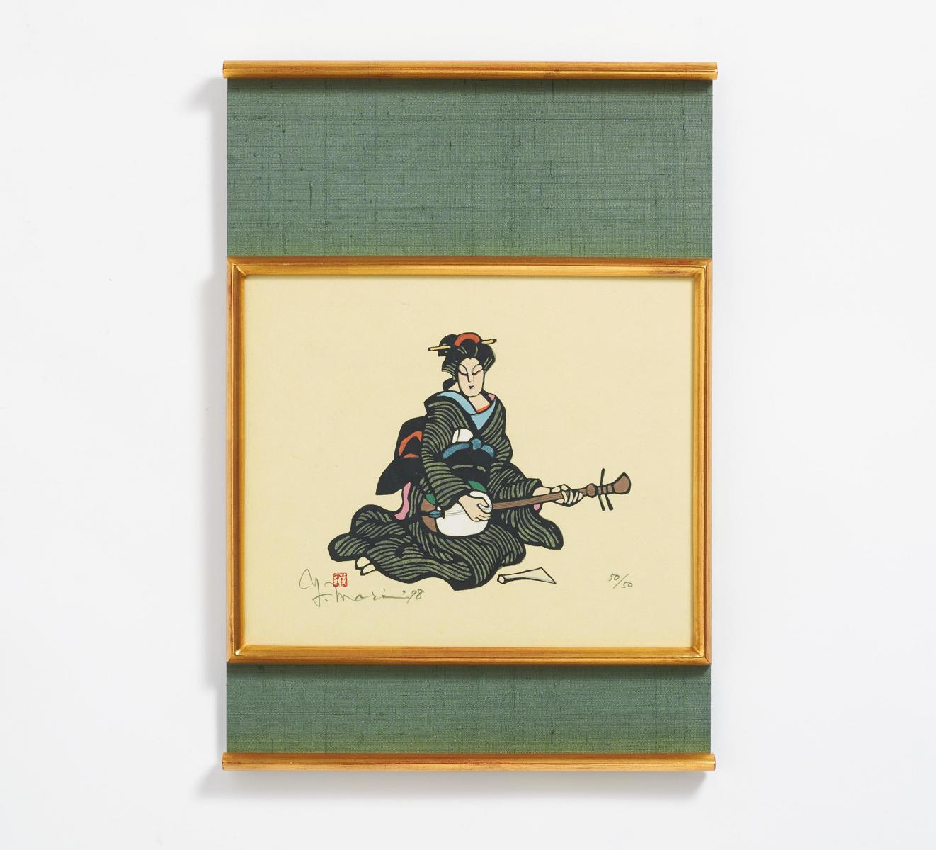 Yoshitoshi Mori - Auktion 423 Los 2458, 63267-37, Van Ham Kunstauktionen