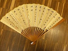 Faecher und vier Miniaturbilder, 65681-14, Van Ham Kunstauktionen