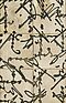 Laszlo Lakner - Fragmente aus einer Moltke-Handschrift, 75185-2, Van Ham Kunstauktionen