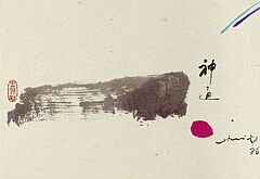 Chin Hsiao - Ohne Titel, 66605-12, Van Ham Kunstauktionen