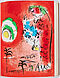 Marc Chagall - Werkverzeichnis der Lithografien in 4 Baenden, 70325-1, Van Ham Kunstauktionen