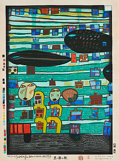 Friedensreich Hundertwasser - Song of the Whales, 73539-1, Van Ham Kunstauktionen