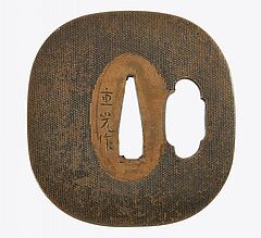 Auktion 375 Los 3068, 58047-15, Van Ham Kunstauktionen