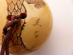 Auktion 375 Los 2470, 58754-155, Van Ham Kunstauktionen