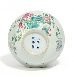 Auktion 375 Los 2022, 58022-7, Van Ham Kunstauktionen