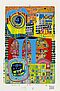 Friedensreich Hundertwasser - Lacrime blue, 58821-1, Van Ham Kunstauktionen