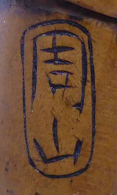 Netsuke Sambaso-Taenzer, 65350-50, Van Ham Kunstauktionen