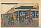 Hiroshige I Utagawa - 7 Holzschnitte mit beruehmten Ansichten von Edo, 63040-10, Van Ham Kunstauktionen