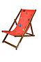 Damien Hirst - Deckchair  red, 69560-5, Van Ham Kunstauktionen