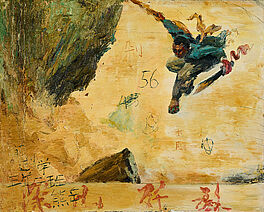 Shen Liang - Dogfight in mountains, 77675-40, Van Ham Kunstauktionen