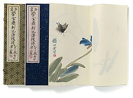 Briefpapiersammlung - Beijing Rongbaozhai Xinji shijianpu, 66623-3, Van Ham Kunstauktionen