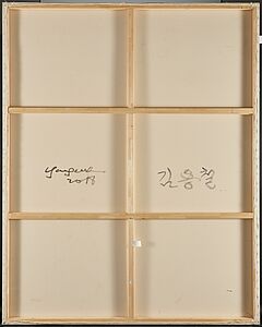 Yongchul Kim - Ohne Titel, 77669-1, Van Ham Kunstauktionen