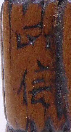 Auktion 384 Los 2454, 59689-27, Van Ham Kunstauktionen