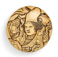 Auktion 366 Los 2381, 57211-124, Van Ham Kunstauktionen