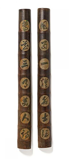 Auktion 406 Los 2159, 61456-34, Van Ham Kunstauktionen