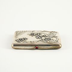 Ivan Chlebnikov - Grosses Zigarettenetui mit Monogrammen, 80693-30, Van Ham Kunstauktionen