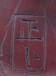 Auktion 384 Los 2359, 59459-21, Van Ham Kunstauktionen