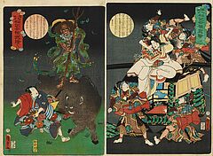 Kunisada II Utagawa - Auktion 375 Los 3121, 58484-4, Van Ham Kunstauktionen