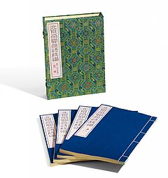 Sammlung von Briefpapieren - Beijing Rongbaozhai shijianpu, 66623-2, Van Ham Kunstauktionen
