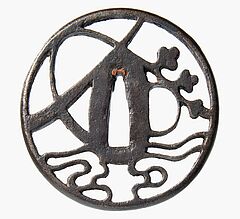 Auktion 366 Los 2480, 57402-2, Van Ham Kunstauktionen