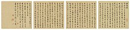 Tianqiu Zhou - Prosagedicht ueber Orchideen, 65279-1, Van Ham Kunstauktionen