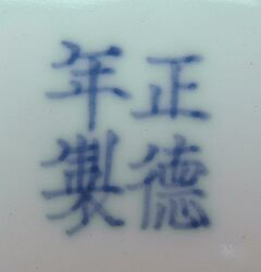 Auktion 423 Los 2505, 63479-9, Van Ham Kunstauktionen