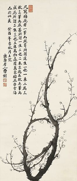Kun Cao - Auktion 366 Los 2143, 57797-7, Van Ham Kunstauktionen