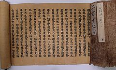 Fuenf Abschnitte buddhistischer Manuskripte, 65410-4, Van Ham Kunstauktionen