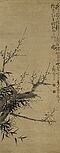 Yu Tong - Pflaumen und Bambus, 67001-6, Van Ham Kunstauktionen