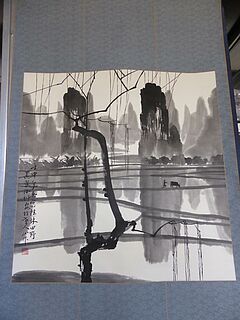 Zwei Haengerollen Reisfelder in Guilin bzw Herbstlandschaft, 65308-8, Van Ham Kunstauktionen