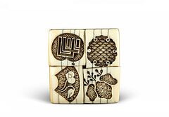 Auktion 406 Los 2385, 61325-61, Van Ham Kunstauktionen