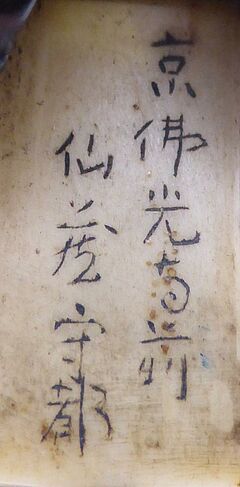 Auktion 423 Los 2229, 63047-57, Van Ham Kunstauktionen