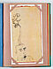 Francesco Clemente - The Pondicherry Pastels, 79030-4, Van Ham Kunstauktionen