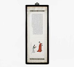 Auktion 319 Los 591, 50304-3, Van Ham Kunstauktionen