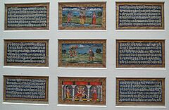 33 kleine Manuskriptseiten mit Kalligraphie und Miniaturmalerei, 65410-11, Van Ham Kunstauktionen